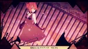 Uwakisha End Roll.jpg