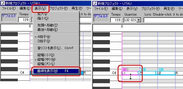File:2-11-1volumechange.jpg