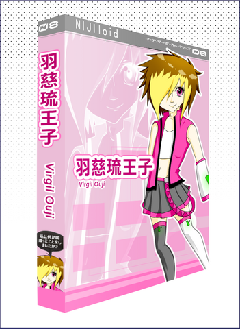 File:Virgil Box Final.png