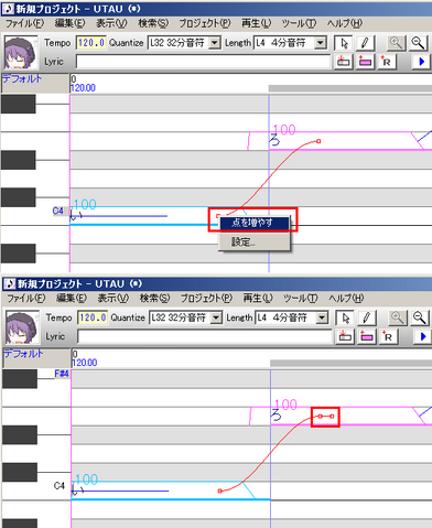File:12-4mode2portamentpointadd1.png