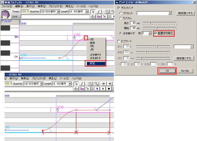 File:12-4mode2portamentpointadd3.png