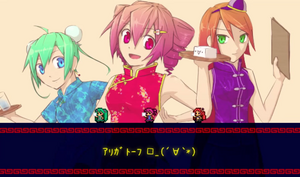 Arigato-fu.png