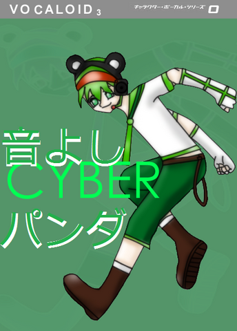 File:Yoshi Pandane Boxart.png
