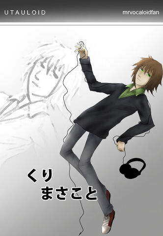 File:Kuri Masakoto Boxart.jpg