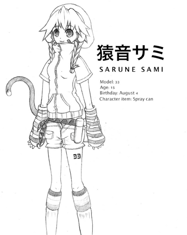 File:SaruneSami.png