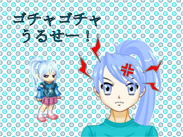 Archivo:Gguo1.png