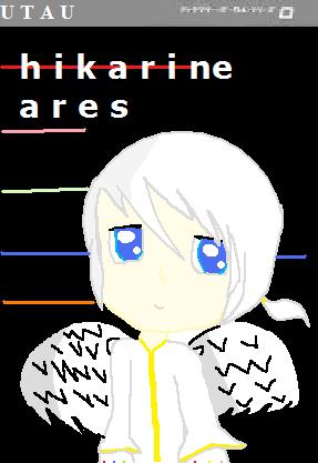 File:Hikarine ares box art.jpg