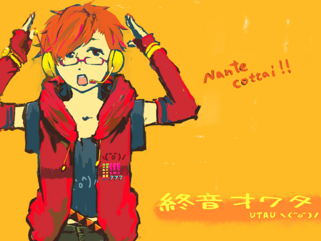 File:オワタン.png
