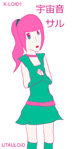 File:Sarubox.png