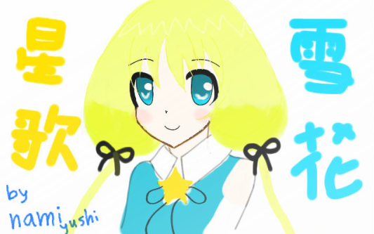 File:1361021052.png