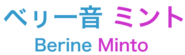 File:Berine Minto Logo.png