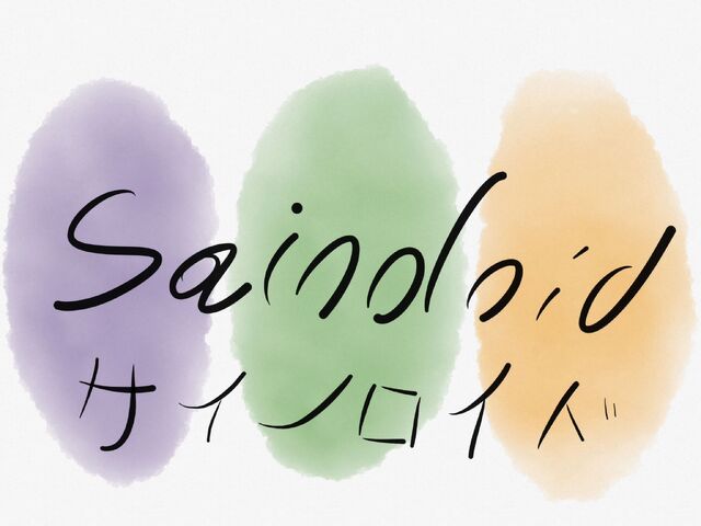 File:Sainoloid.jpg