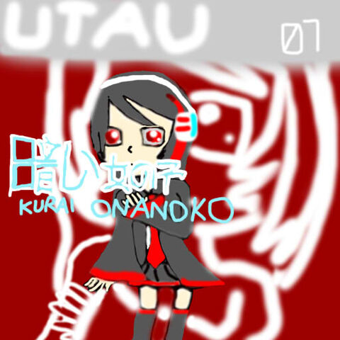 File:Kurai Onanoko.jpg