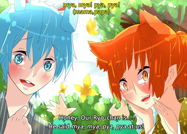 File:Ryo's parent screenshot 1.jpg