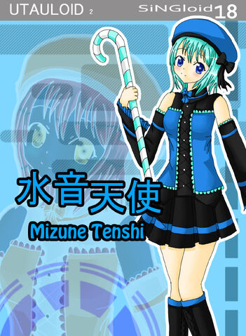 File:Mizune Tenshi BOXART.jpg