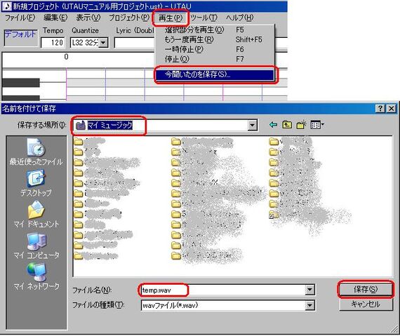 File:4-1wavsave.jpg
