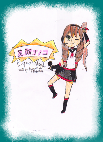 File:Egao Nanoko.png