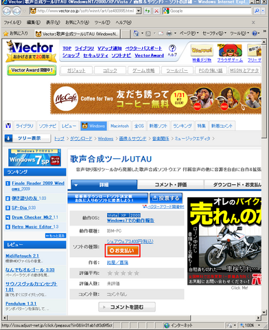 File:1-4vectorpay1.png