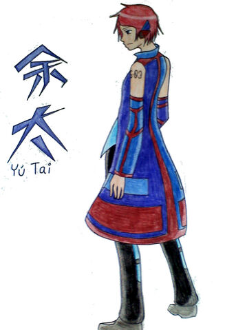 File:Yú Tai full.jpg