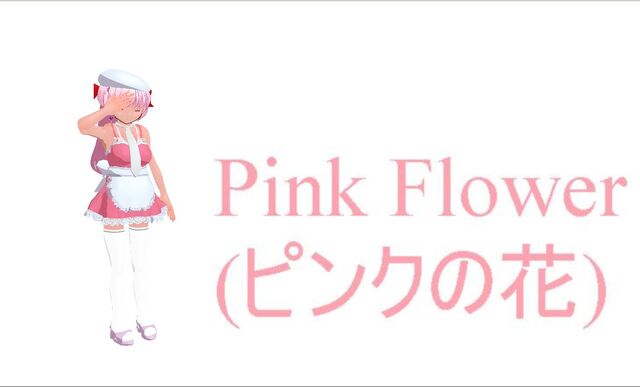 File:Pinku.jpg
