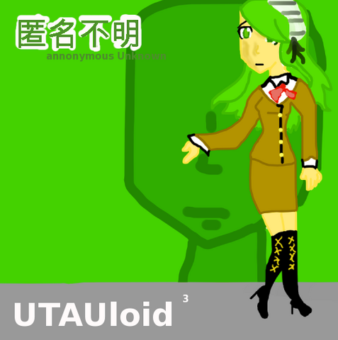File:UnknownAnon.png