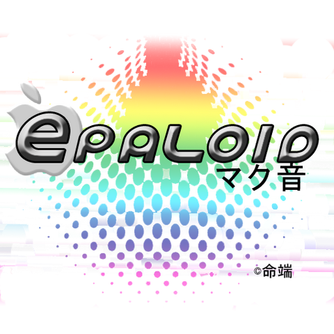 File:Eppaloid logo.png