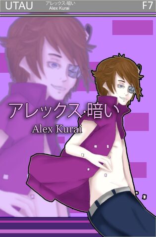 File:Alex Kurai (BoxArt).jpg