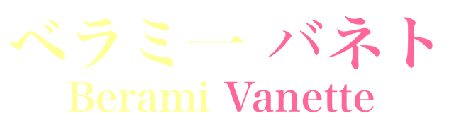 File:Berami Vanette Logo.png