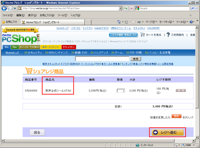 File:1-4vectorpay3.png
