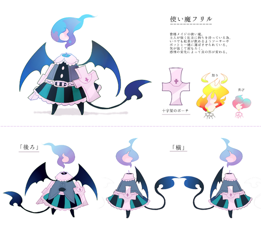 File:Frill Concept Art.png