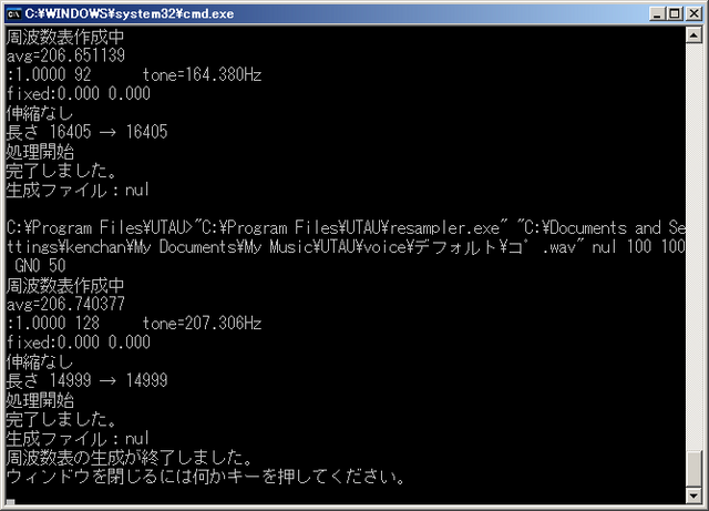 File:10-7frqmake4.png