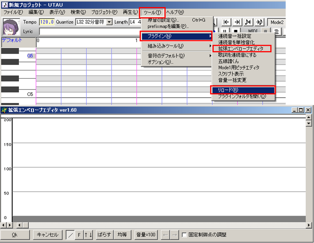 File:14-1pluginsinsopen.png