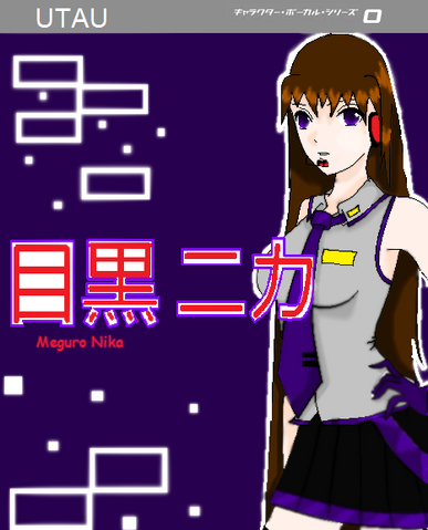 File:Nika-icon.bmp.png