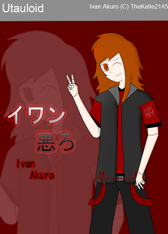 File:Ivan Akuro boxart 2.png