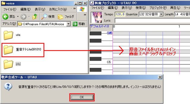 File:2-13projectpropertyvoicechange4.png