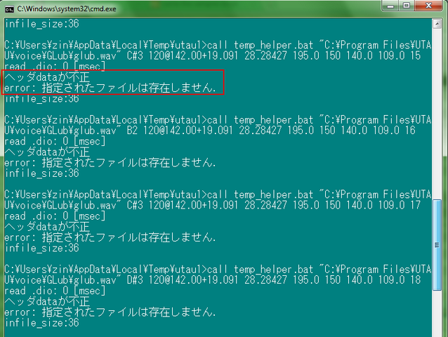 File:W4uerror.png