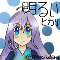 Thumbnail for version as of 12:29, June 25, 2013