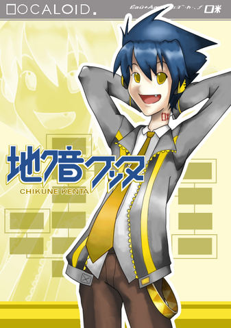 File:Kentaboxcov.png
