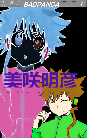 Archivo:Box art1.png