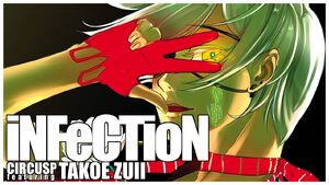 INFeCTioN.jpg
