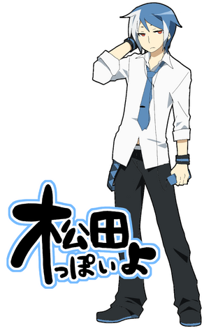 File:Matsudappoiyo.png