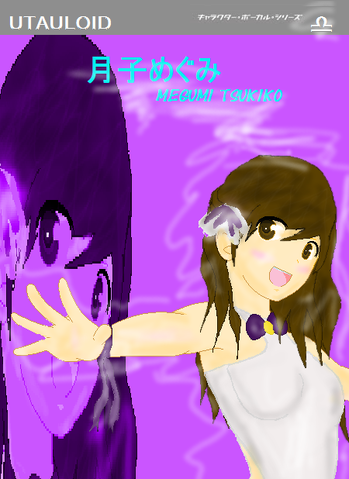 File:Megumi Tsukiko.jpg