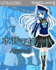 Tenshi append