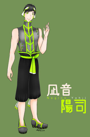 File:Nagine Yohji.jpg