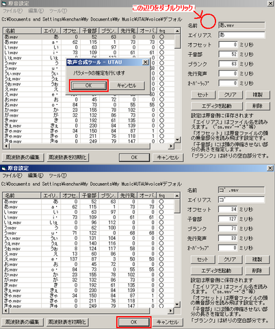 File:10-6autovoiceset.png