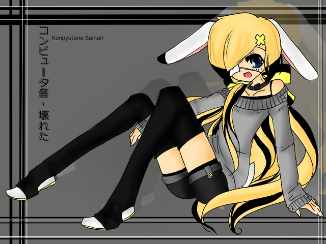 File:Bainari Konpyutane Lineart.png