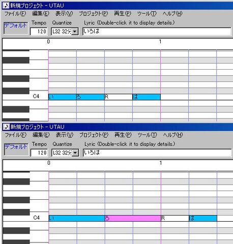 File:2-6-1notestretch3.jpg
