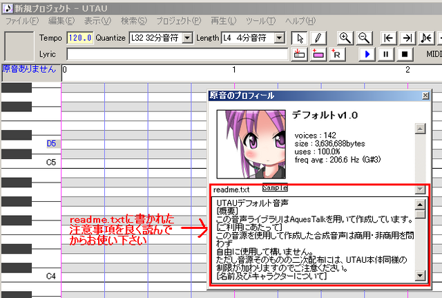 File:1-3voiceautoinstall4.png