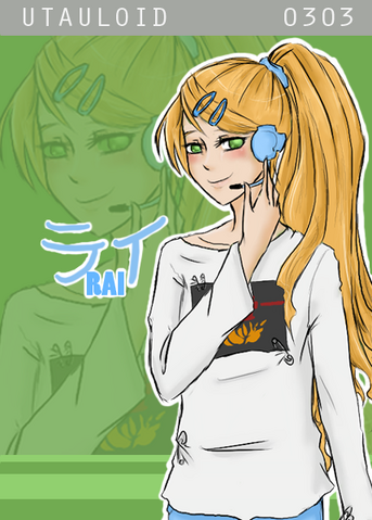 File:RAIboxart.png