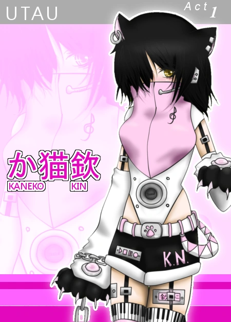 UTAULOID | UTAU wiki | FANDOM powered by Wikia